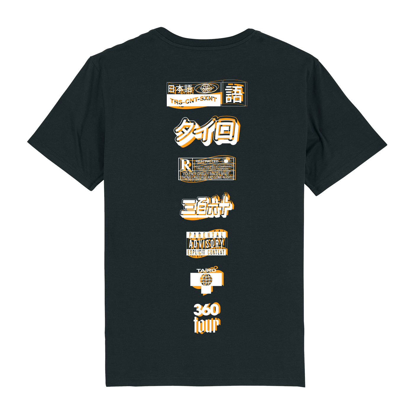 T-SHIRT 360 TOUR - Noir