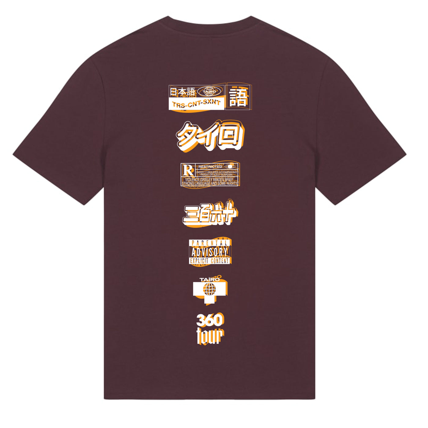 T-SHIRT 360 Tour - Red Brown - Édition Limitée